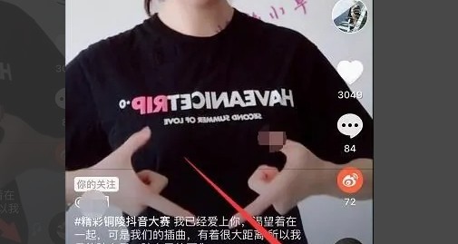 如何实名认证抖音?