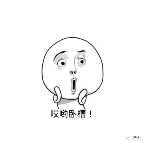 直播好赚钱啊!陌陌女播主居然比迪丽热巴赚得还多啊